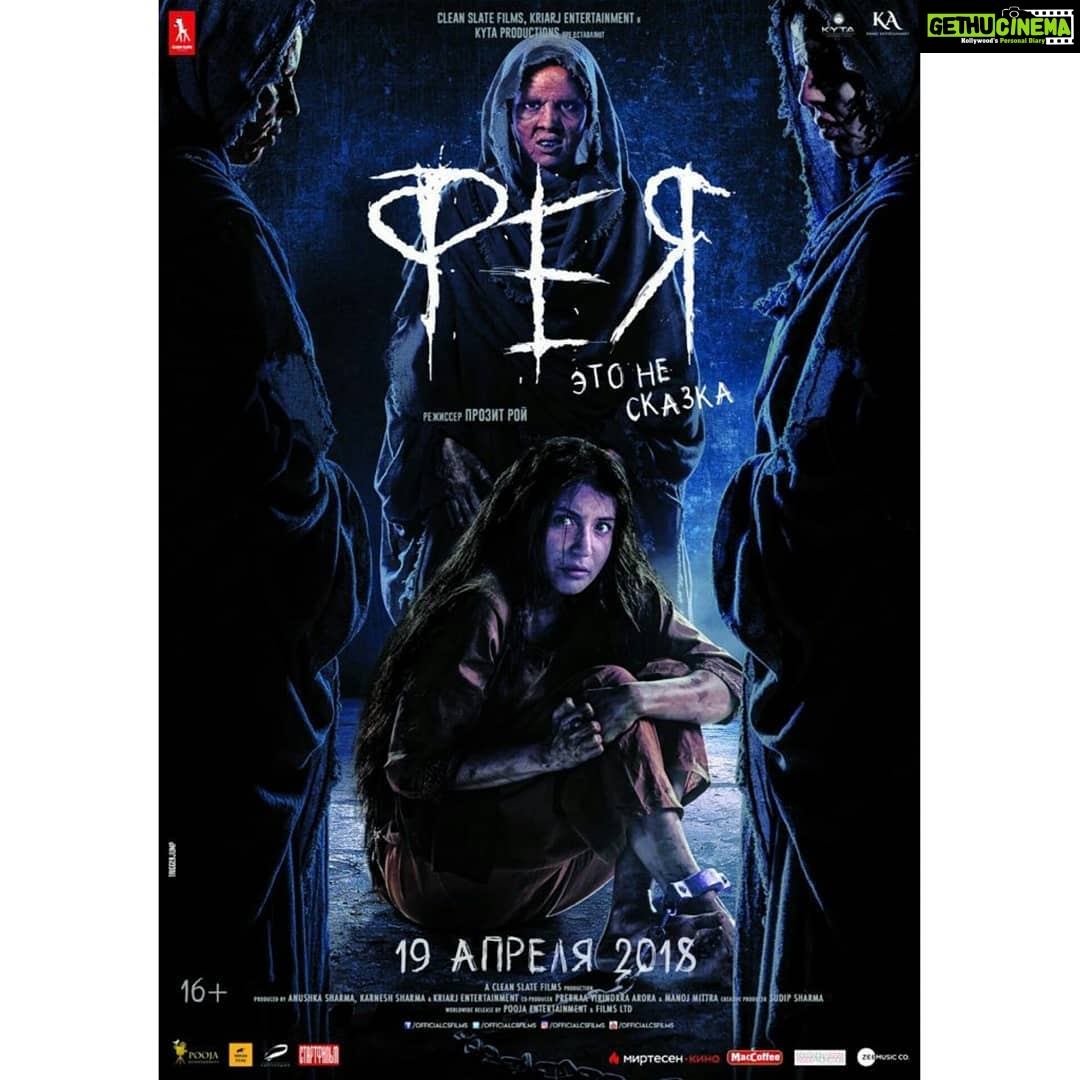 Anushka Sharma Instagram - Super happy and exciting news guys ! Pari is releasing in Russia on April 19th ! π€ππΌππΌ #PariInRussia @parambratachattopadhyay @officialcsfilms @kriarj @pooja_ent @indianfilmsrussia #RisingStarEntertainment