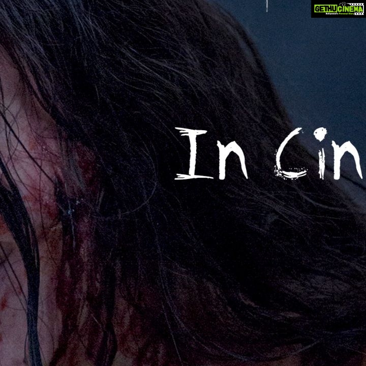 Anushka Sharma Instagram - Now screaming across the nation. #PariInCinemas (Booking Link In Bio) @parambratachattopadhyay @officialcsfilms @kriarj