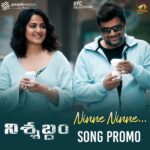 Anushka Shetty Instagram - Check my Official FB Page for song promo of first single from #Nishabdham