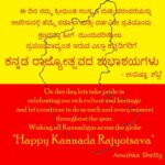 Anushka Shetty Instagram - #ಕನ್ನಡರಾಜ್ಯೋತ್ಸವ to all the people of #Karnataka 💛❤️