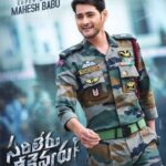 Anushka Shetty Instagram – Reporting on duty….Happy Birthday Major Ajay Krishna sir 😀 Best Wishes to Mahesh garu ,AnilRavipudi & whole #SarileruNeekevvaru  team 😍