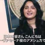 Anushka Shetty Instagram - #Baahubali 2 Movie in Japanese Language Releasing in #Japan on 29th Dec !!!