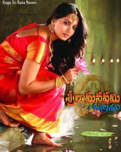 Anushka Shetty Instagram - Happy Srirama Navami to u all 😊