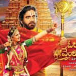 Anushka Shetty Instagram - #OmNamoVenkatesaya audio releasing today 🙏🏼🙏🏼🙏🏼