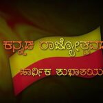 Anushka Shetty Instagram - It's overwhelming to get so much of love and support that I continue to receive from the home I grew up, wishing all Kannadiga's - "Rajyothsavada Shubashyagalu" 💐😀 ಸಮಸ್ತ ಕನ್ನಡಿಗರಿಗೆ ಕನ್ನಡ ರಾಜ್ಯೋತ್ಸವದ ಹಾರ್ದಿಕ ಶಭಾಶಯಗಳು 💐😀 - ನಿಮ್ಮ ಅನುಷ್ಕ ಶೆಟ್ಟಿ 💞