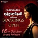 Anushka Shetty Instagram - அனுஷ்காவின் கம்பீரமும், நித்யாவின் நளினமும், சேர்ந்து உங்களை அசத்த வருகிறது ருத்ரமாதேவி! #Rudhramadevi #Tamil Version on 16th of this month...so Book ur Tickets to witnesses #epicdrama