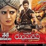 Anushka Shetty Instagram – Finally Big Day Arrived 😀 Need all your Blessings & Support for Our #Rudhramadevi 👍🏼 #Epicdrama #KillPiracy