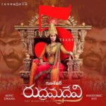 Anushka Shetty Instagram - This journey is very special for me 😊 @alluarjunonline & @ranadaggubati ..you guys made it wonderful🤗My heartfelt thanks to Director @gunasekhar1 garu & team for brining the Glorious history on the screen at such a massive scale😊Congratulations on #5YearsOfRudhramadevi to all of us👏