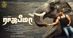 Arav Instagram - It’s an emotionally big day for me.I'm grateful for all the love & support from all of you.I’m positive that this movie will be worthy of all the wait,and faith you have on me!
#Rajabheema #Aravsrajabheema
@surabifilms @bashnila @nareshsampath @excerptslink @donechannel1 @donechannel