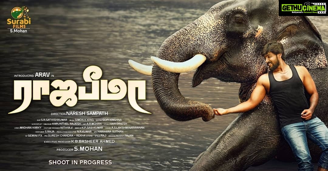 Arav - 53.2K Likes - It’s an emotionally big day for me.I'm grateful for all the love & support from all of you.I’m positive that this movie will be worthy of all the wait,and faith you have on me!
#Rajabheema #Aravsrajabheema
@surabifilms @bashnila @nareshsampath @excerptslink @donechannel1 @donechannel