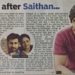 Arav Instagram - Featured in the DC.. Morning surprise #saithan #actor #lifeaftetsaithan