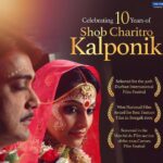 Bipasha Basu Instagram - Shob Choritro Kalponik ❤️My Bengali Film. Remembering Ritu Da 🙏 So grateful that I got to work with him 🙏 #rituparnoghosh