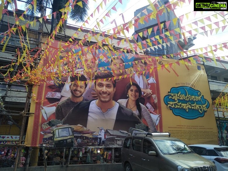 Dhanya Balakrishna Instagram - Naavu ready! 🙏🏻🙏🏻❤️🌟🔥⭐️ #kannadamovies #kannadacinema #sandalwood #sandalwoodmovies