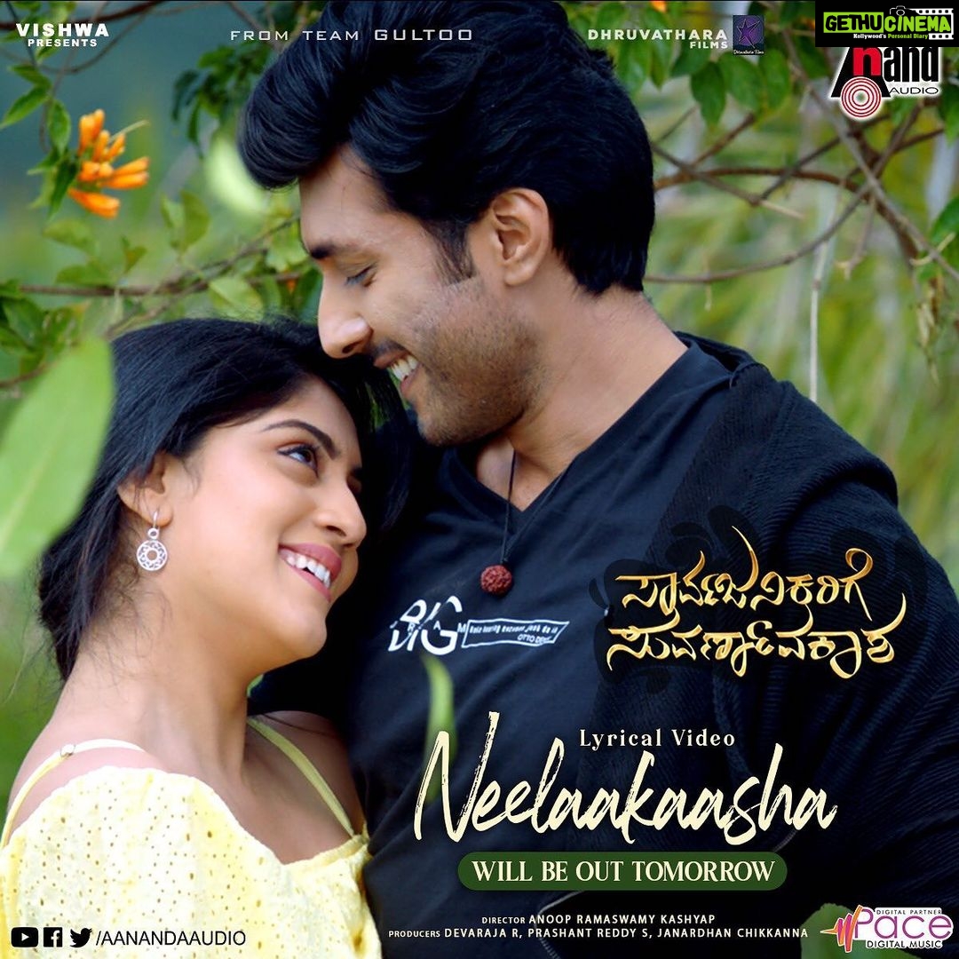 Dhanya Balakrishna Instagram - NEELAKAASHA lyrical video out now.. check my story to find the swipe up link to this super melody :) #kannadamovies #kannadasongs #sandalwood @sandalwood_fc @sandalwood_adda @sandalwood_official