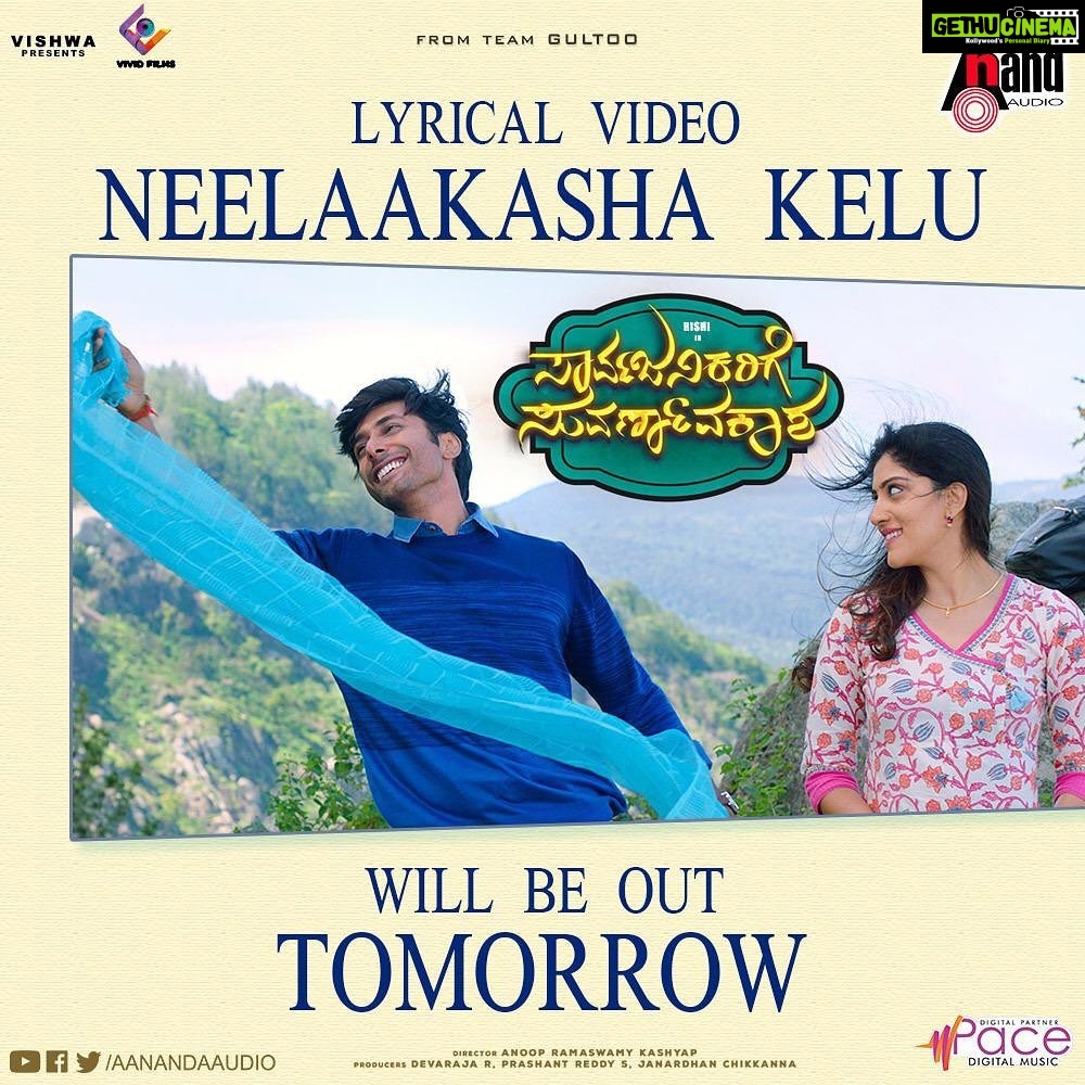 Dhanya Balakrishna Instagram - #kannadamovies #kannadasong #sandalwood @sandalwood_official @sandalwood_adda