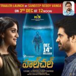 Dhanya Balakrishna Instagram - HULCHUL ! A Super special project I had worked on 3 years ago.. after several criticisms , rejections , fights and lots n lots of patience @rudhraksh.utkam has victoriously brought the film to the theatres! If anything, this film has taught me that every story there is in this universe will be told! Doesn’t matter the number of days, months or years it takes..stories will find its way to reach people. Congrats @rudhraksh.utkam for having made it this far. Trailer out today!