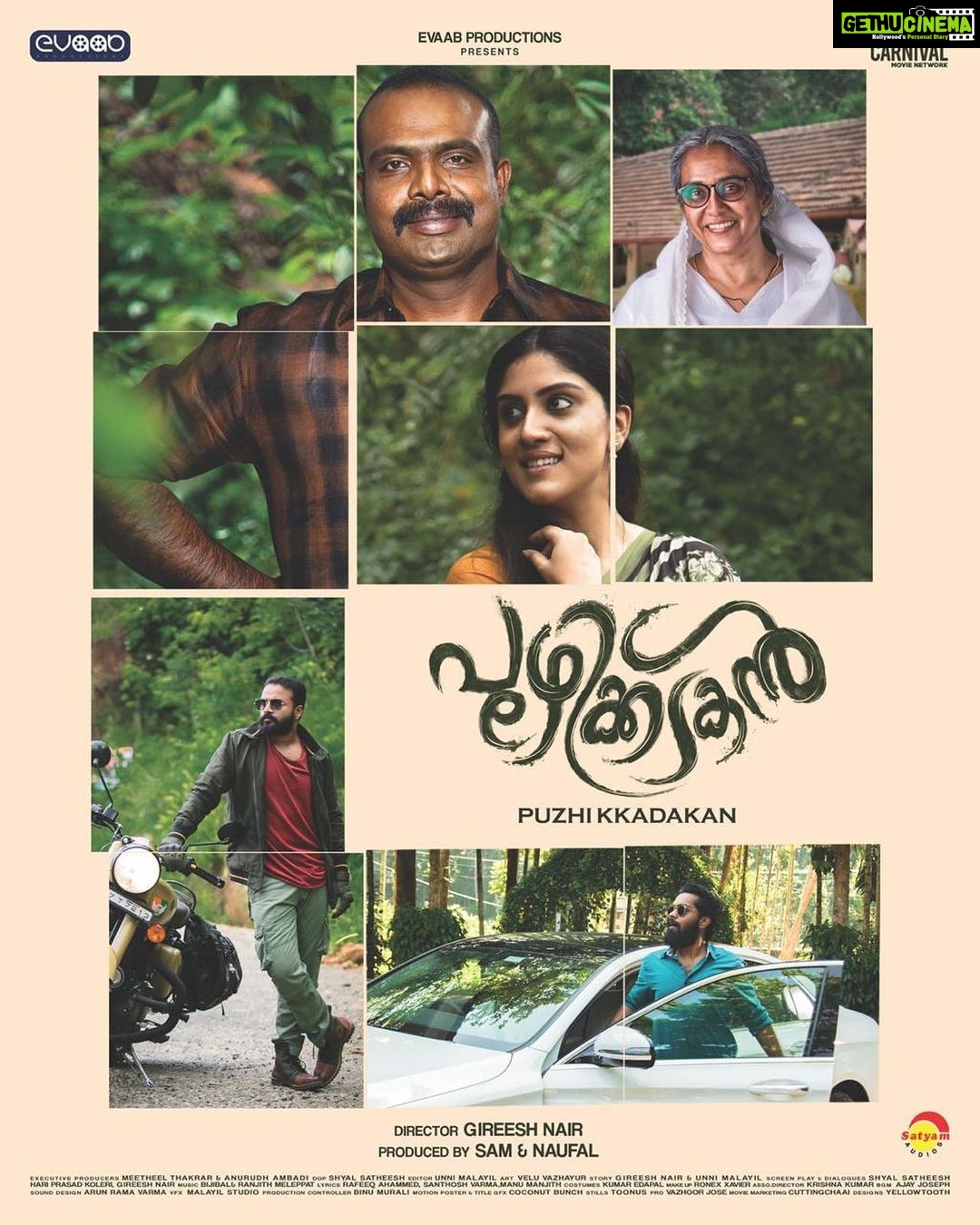 Dhanya Balakrishna Instagram - ❤️❤️ #puzhikkadakan #malayalamcinema #blessed🙏 Releasing 29th of November.