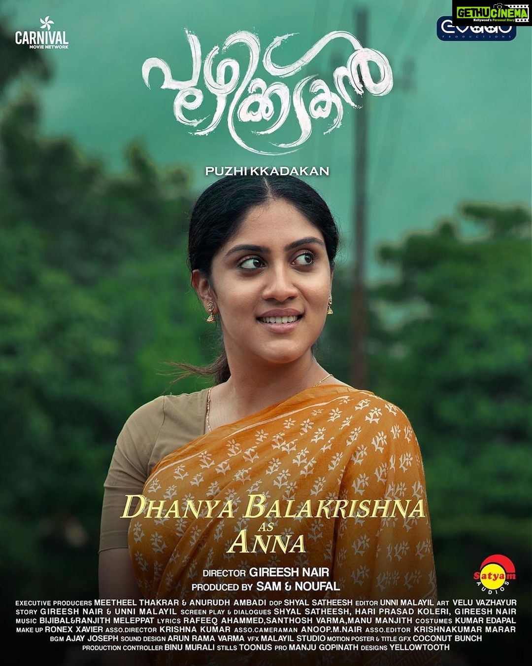 Dhanya Balakrishna Instagram - Extremely happy to announce my first Malayalam as the lead! A character so distinct from anything I have played before. Thank u director @gireeshnair @evaabproductions for trusting in me! ππ»ππ»π€π€ and @chembanvinod sir for putting up with my amateur Malayalam ππ #malayalam #malayalamcinema #malayalammovie