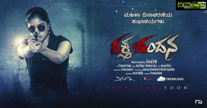 Dhanya Balakrishna Instagram - Still from my Kannada web series, RAKTA CHANDANA ..A role I have always wanted to play! Thank you director and mentor @girirajbm for choosing me ๐ฌ๐๐ปmore updates on this soon:)