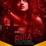 Dhanya Balakrishna Instagram - Pilla releases at 6pm today 😬😬 viu app viu app viu app viu app