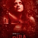 Dhanya Balakrishna Instagram - Pilla releases tom... plz download viu app to watch... 😬😬😬