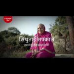 Dia Mirza Instagram - The story of Sindhutai, the Mother of Orphans, celebrates the selfless spirit of mothers everywhere! Her life was full of hardships and obstacles but she faced every challenge with a smile. She is a true hero and I ask you to join me in celebrating her life today with @ColgateIn!  #HappyMothersDay #SmileKaroAurShuruHoJao