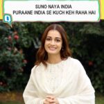 Dia Mirza Instagram - Happy New 2020 💛💯🕊🌏 #OneIndiaStories #HappyNewYear #Happy2020 #SunoNayaIndiaPuraneIndiaSe #SDGs #DecadeOfDelivery #OneWorld #PeopleAndPlanet @quintneon @kavivaarwithabhinavnagar @talwardivya @veeru_krishan_mohan @debsanjoy @gautam_sharma06 @the_studiotalk @dikshapunjabi23 @rahilafurniturewala @arizahnnaqvi