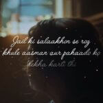 Dia Mirza Instagram - Mere lafz, meri zindagi ki kahaani hai, mujhe har haal mein azaad zingadi paani hai! Kudrath be mujhe sikhaya ki hum sab EK hain.... #Kaafir, streaming now only on #ZEE5: http://bit.ly/KaafirOnZEE5 #HumanityIsMyReligion @zee5premium @merainna @chinxter @bhavani.iyer @siddharthpmalhotra @pratik8shah