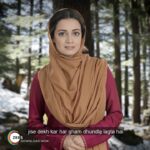 Dia Mirza Instagram – Mere yakeen ki aazmaaish hai, wapas ghar laut jaun, bas itni si khwahish hai! #Kaafir, watch now only on #ZEE5: http://bit.ly/KaafirOnZEE5
#HumanityIsMyReligion @zee5premium 
@merainna @chinxter @bhavani.iyer @pratik8shah @siddharthpmalhotra