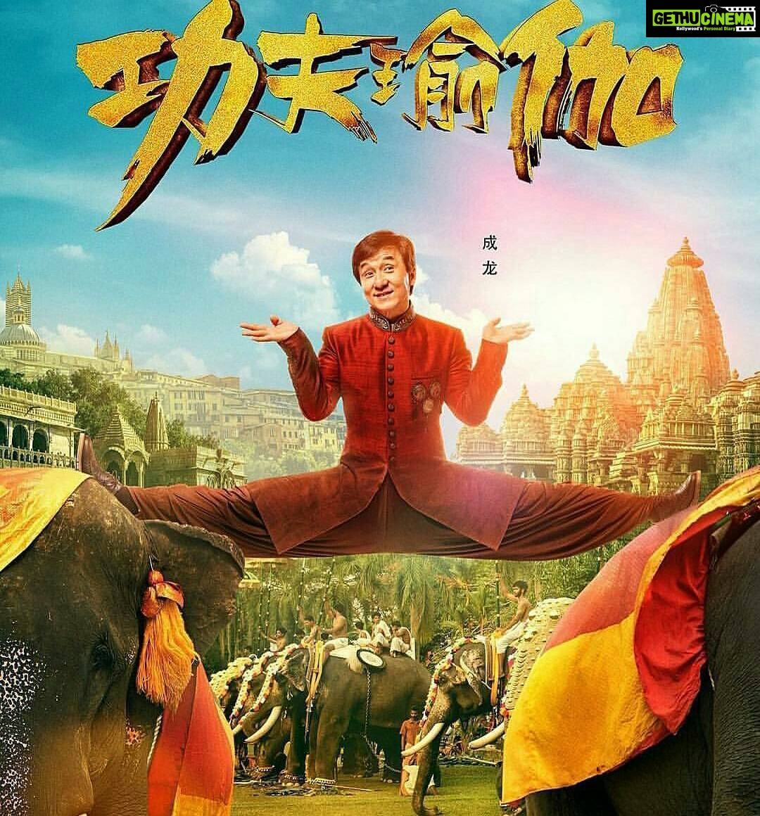 Disha Patani Instagram - #kungfuyoga and how adorable he looks @eyeofjackiechan releasing jan28 2017 .😘❤❤❤