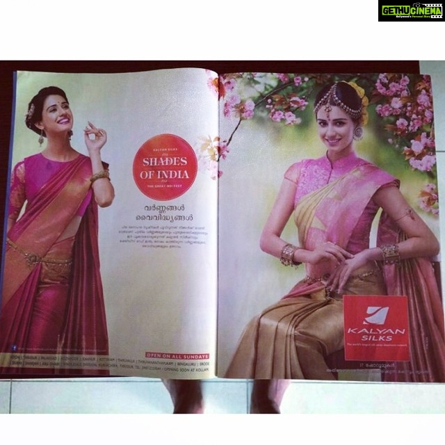 Disha Patani Instagram - Kalyan silks#chennai#saree#love it 😘❤️