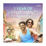 Dulquer Salmaan Instagram - Love heists bromance twists turns thrills !! One of the most fun films I’ve worked on and one of the biggest hits of my career ! Today marks one year of Kannum Kannum Kollaiyadithal !! Love to our team. Those bonds are for life. And love and gratitude to the audience for accepting the film with so much love ! @desinghperiyasamy @gauthamvasudevmenon @rituvarma @rakshan_vj @niranjani_ahathian @dop_bhaskaran I miss you guys and missed the reunion at the wedding ! We have to plan another one soon !! #KKK #oneyearofKKK #bestfilm #bestteam #family #forlife