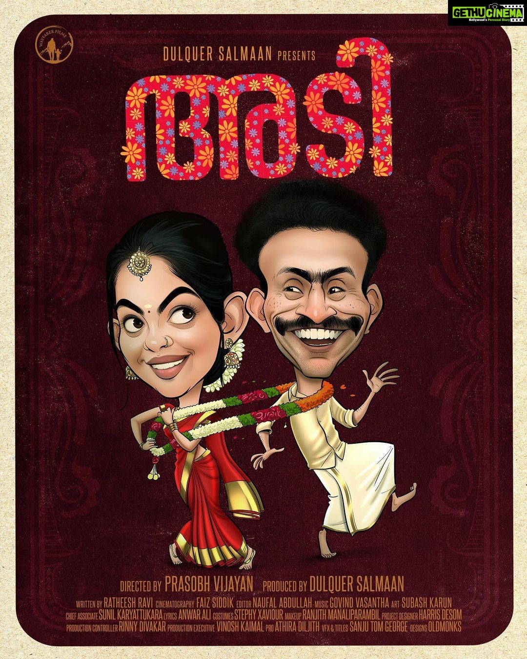Dulquer Salmaan Instagram - Here’s one more little New Years gift. Our latest production from Wayfarer Films ! Directed by Prasobh Vijayan and scripted by Ratheesh Ravi, #Adi is a fun family entertainer starring Shine Tom Chacko, Ahaana Krishna & Dhruvan in the lead. Happy New Year from all of us at Wayfarer Films ! @prasobhvijayan @ratheeshravi_cinema_ @shinetom_chacko @ahaana_krishna @being_rootedd @faizsiddik @govind_vasantha @ @bibinperumbilli @jom.v @dqswayfarerfilms #WayfarerFilms #ProductionNo4 #Imaperducer #Stellarcastthis #specialfilm #greatteam #shootinthetimeofcovid #grateful #cantwait