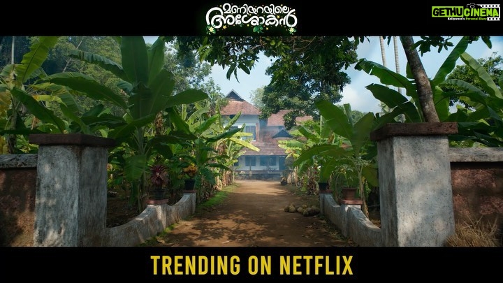 Dulquer Salmaan Instagram - “Ashokan”....ruling hearts everywhere !! Have you watched Maniyarayile Ashokan on Netflix as yet? @shamzu_zayba @maniyarayileashokanofficial @dqswayfarerfilms @gregg_dawg @nazriyafahadh @anupamaparameswaran96 @krisnasankar @shinetom_chacko @i_nayan_a @sajadkaakku @vineethkrishnan.r @sreehariachunair @appubhattathiri @vishnupc @sbk_shuhaib @iamyourvn @shamal_chacko_kurikkattukunnel