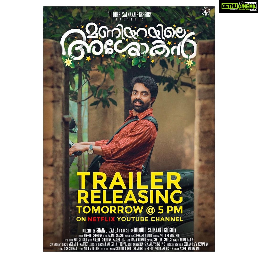 Dulquer Salmaan Instagram - The trailer of #ManiyarayileAshokan is almost here! Stay tuned to the Netflix Youtube channel and catch it there at 5pm tomorrow 🤓🤓👏🏻👏🏻 @maniyarayileashokanofficial @dqswayfarerfilms @gregg_dawg @anupamaparameswaran96 @krisnasankar @shinetom_chacko @i_nayan_a @shamzu_zayba @sajadkaakku @vineethkrishnan.r @sreehariachunair @appubhattathiri @vishnupc @sbk_shuhaib @iamyourvn