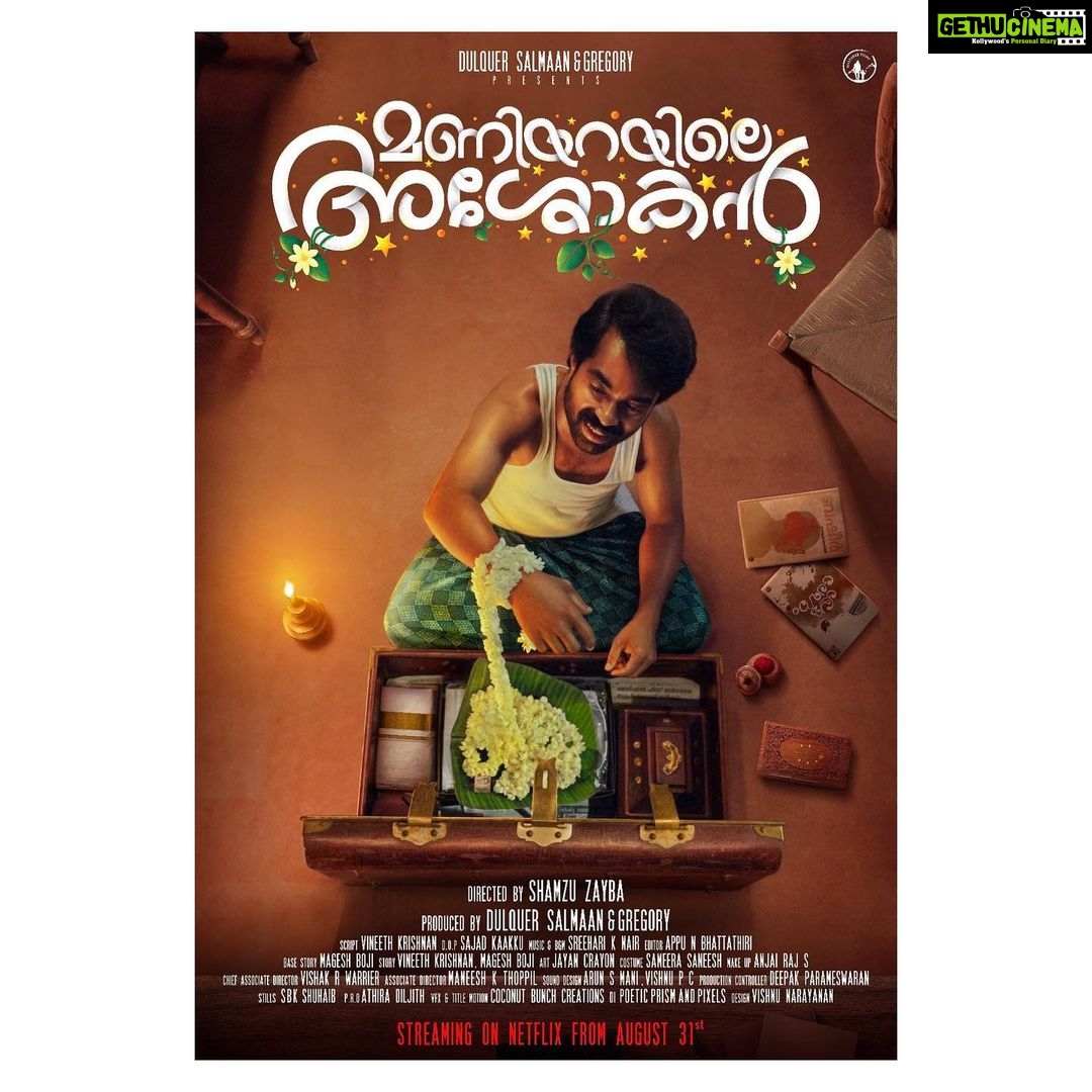 Dulquer Salmaan Instagram - It is going to be an exciting Thiruvonam for us at Wayfarer Films as Maniyarayile Asokan is being released on Netflix on Monday, August 31st. The film is special for a number of reasons and I am super proud of the team that put together this sweet quirky love story. Can’t wait for you guys to watch it! @maniyarayileashokanofficial @dqswayfarerfilms @gregg_dawg @anupamaparameswaran96 @krisnasankar @shinetom_chacko @i_nayan_a @shamzu_zayba @sajadkaakku @vineethkrishnan.r @sreehariachunair @appubhattathiri @vishnupc @sbk_shuhaib @iamyourvn #productionNo1 #release2 #netflix #maniyarayileashokan