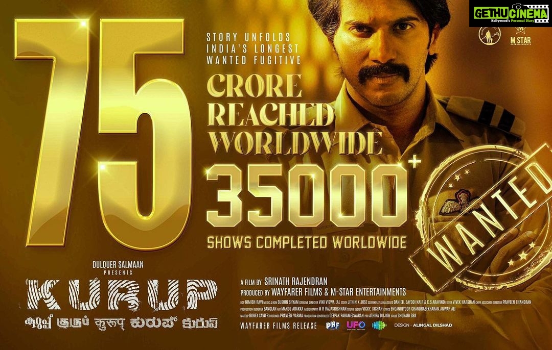 Dulquer Salmaan Instagram - 75 Crores and counting. Only gratitude to all our viewers. We went in with prayers and you showered us with love. 🙏🏻🙏🏻🙏🏻❤️❤️❤️❤️ #Kurup running in Cinemas near you, worldwide ! @kurupmovie @dqswayfarerfilms @mstarentertainments @pharsfilm @srinath__rajendran @dqsalmaan @sobhitad @indrajith_s @sunnywayn @shinetomchacko_official @bharath_niwas @surabhi_lakshmi @anupamaparameswaran96 @viniviswalal @nimishravi @sushintdt @jithinkjose @sayoojnair @ks_aravind001 @vivek__harshan @praveeen_chandran @benglann @mrrajakrishnan @rkvicky1990 @kishanmohan21 @pravn_vrma @krrishskumar @ronexxavier4103 @athira_diljith @sbk_shuhaib @aesthetic_kunjamma @shaneemz @anand_rajendran_ar @jom.v @bibinperumbilli @shamnadziyad @sujai_james @basil4u @nasreenabd @varghesemathew71 @saregamatamil @saregamamalayalam @ufomoviez @editoranukamala #കുറുപ്പ് #குருப் #కురుప్ #ಕುರುಪ್ #कुरुपु