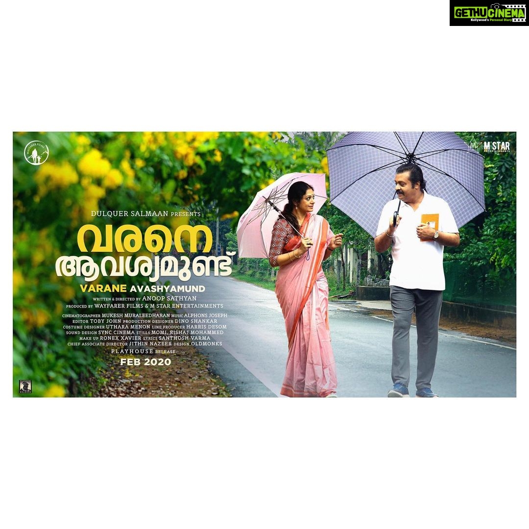 Dulquer Salmaan Instagram - Bringing back the evergreen couple that captivated minds of malayalees everywhere !! Suresh Gopi sir and Shobhana Ma’am creating more of their magic in Varane Avashyamund ! #SureshGopi @shobana_danseuse @kalyanipriyadarshan @anoop.sathyan @dqswayfarerfilms #MStarCommunications #VaraneAvashyamund