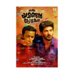 Dulquer Salmaan Instagram – Coming soon to cinemas near you !! April 25th ! #oruyamandanpremakadha #atlonglast #beenages #beeneons #beenlightyears #butweareback #hellsyeyeahhh