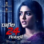 Eesha Rebba Instagram – Here is first look of my 1st Woman Centric suspense thriller movie, “Ragala 24 Gantallo” 
#Raagala24Gantallo #SreeKarthikeyaCelluloids #SriNavhasCreations #R24G #eesharebba 
@satyadevoffl @musskansethi9 @raghu.kunche  @anjidop10009 @sreenivassredde