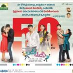 Eesha Rebba Instagram – 50 Days Amithumi 😃😍😘