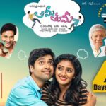 Eesha Rebba Instagram – 4 DAYS TO GOOO…. JUNE 9TH 😃😃 #AMITHUMI