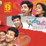 Eesha Rebba Instagram – #AmiThumi FUN begins frm #june9th 😝😁😉