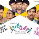 Eesha Rebba Instagram - #AmiThumi Theatrical trailer On 17th May😃😃