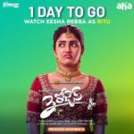 Eesha Rebba Instagram - Can’t wait for you guys to experience the story of every girl. Just one day to go 🥳 🥳🥳 #3RosesOnAHA @sknonline @ravi_tfi @maggi_filmmaker @maruthi_official @rajputpaayal @YoursEesha @shamnakasim @sunnymrofficial @gosala_lyricist @venkateshparam @aayeshaa.mariam