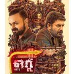 Eesha Rebba Instagram - It’s gonna be one hell of a roller coaster ride 💥✨😎 #Ottu #Rendagam Wishing everyone a very happy Vishu🌼♥️🤗 Posted @withregram • @kunchacks Here is the first look of our bilingual movie “OTTU” titled “RENDAGAM” in Tamil!! 🌟Get set for a pakka Entertainer🌟 Director Felini & Producer Shaji Nadesan after “THEEVANDI” ,co-produced by ARYA,alongwith with the ever-charming ARVIND SWAMY back with his suaveness and the gorgeous Telugu actress EESHA REBBA making her Malalyalam debut.✨✨ @venkateshparam #eesharebba