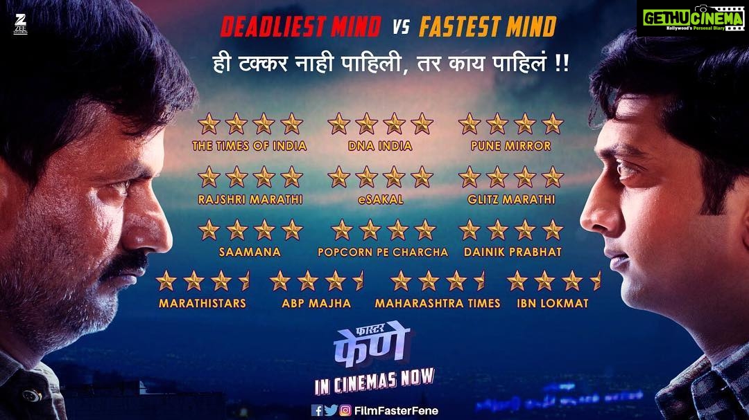 Genelia D'Souza Instagram - And when your labour of love speaks this language, you can't help but thank your stars for this.. We @mumbaifilmcompany are ever so grateful to all our reviewers and audiences for giving us this.. Id like to specially thank everyone who worked effortlessly and made #fasterfene the film it is.. We are ever so grateful that each one of you are part of our @mumbaifilmcompany family and always will be ... @riteishd I have always been so proud of you and you always give me reasons to keep beaming with pride but thank you for believing, and making sure we make films that YOU strongly believe in because someday when we both sit n have our endless conversations together, #fasterfene will always be one of those things we will feel proud to call our own... @mumbaifilmcompany was your baby, you let me be part of.. I Love being your partner in every walk of life