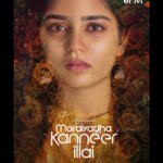 Gouri G Kishan Instagram - Presenting the Second Look of Maraiyadha Kanneer Illai - A Shot at Home Musical Short film. Teaser out //August 28th 6PM @redandwhitestudios . . Direction - @dinesh_1.8 @atchay_sv Visuals - @mathanrajofficial Music - @jen_marttin Lyrics - @edavan_____ Banner - @redandwhitestudios Vocals - @srinisha_jayaseelan Co - director - @praveenkumar.__ Associate Dp - @vishnu_frizky_fraekz Production Coordinator - @megha_vinayan Camera Team - @itisatp Publicity Designs - @nxtgenstudio #maraiyadhakanneerillai #mki #redandwhitestudios