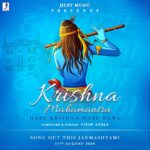 Jackky Bhagnani Instagram - This one is dedicated to you Mom @pujabhagnani ! 🤗 @jjustmusicofficial celebrates the birth of lord Krishna! #KrishnaMahamantra out this Janmashtami. 🙏 @vipinanejaofficial @manisha_dey #HareKrishnaHareRama