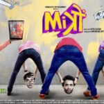 Jackky Bhagnani Instagram – #Mitron ki double madness and pagalpanti bus ab ek din mein! Trailer out tomorrow.

@Abundantiaent @kkamra @neerajsood2006 @pratikgandhiofficial @_shivamparekh @ivikramix @nitinrkakkar